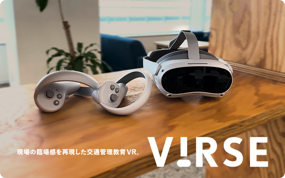 ViRSE（バース）