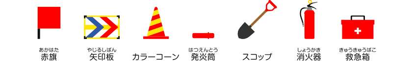 イラスト